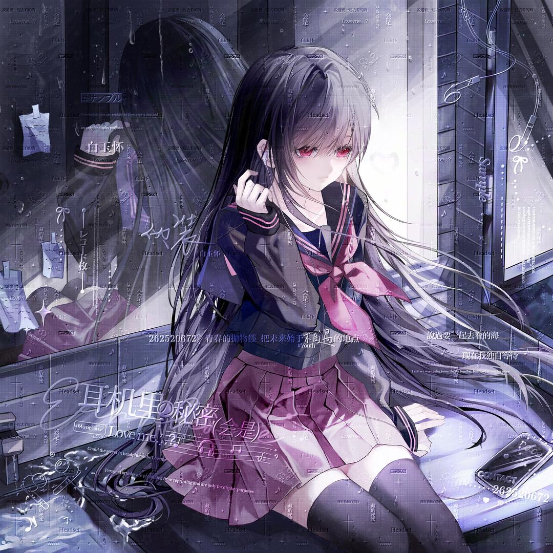玉怀怀怀怀