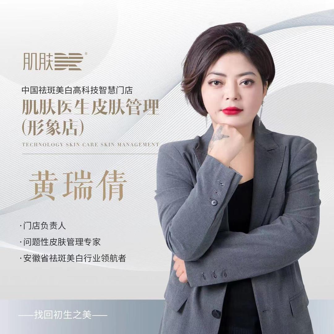 倩倩 美甲 美睫 纹秀