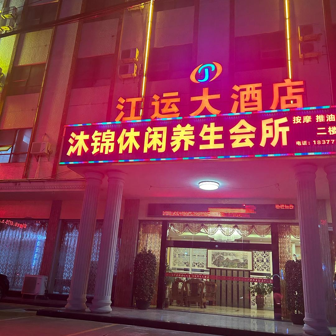 心疼