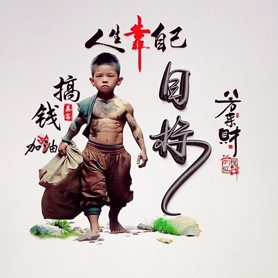 ❤️目标