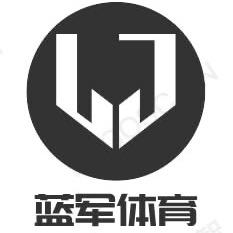 蓝军体育