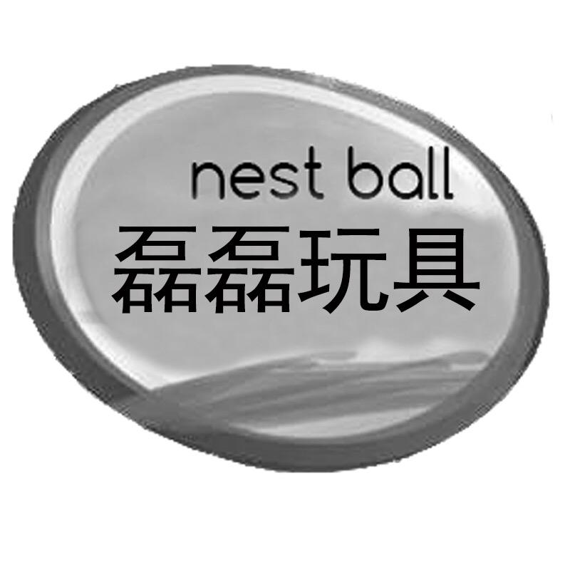 磊磊玩具