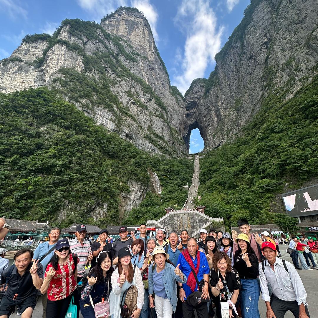 张家界景区门票省心攻略