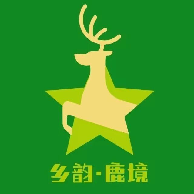 乡韵鹿境(泉州文旅上分)
