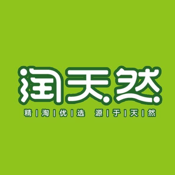 淘天然果蔬旗舰店