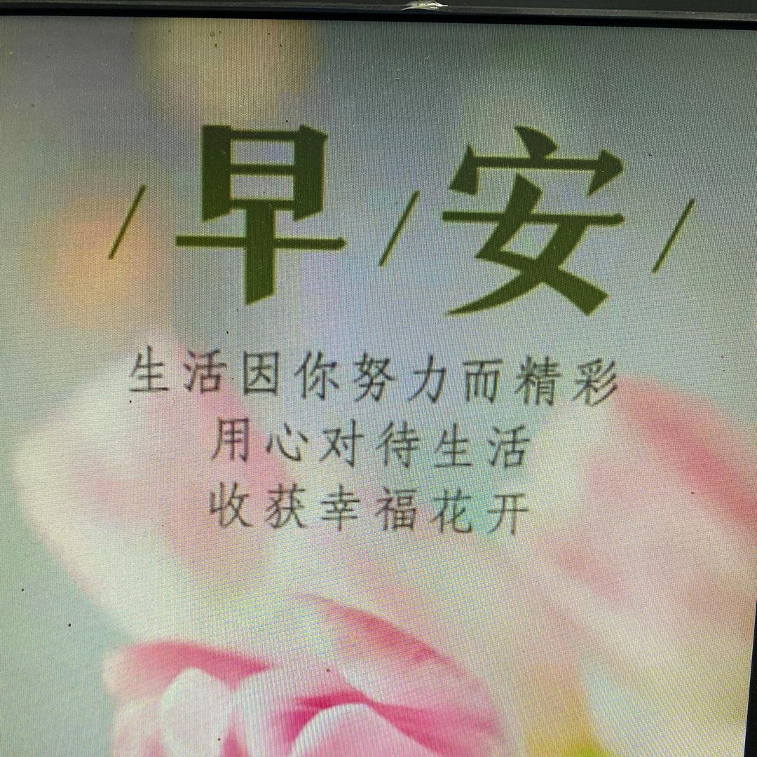 东方红：