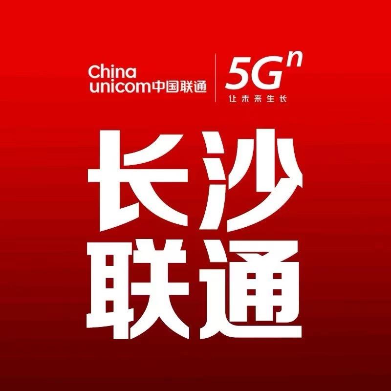 广厦新村营业厅