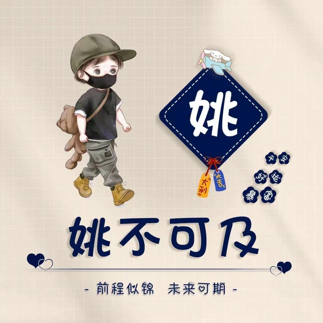 ↷心随我动↶
