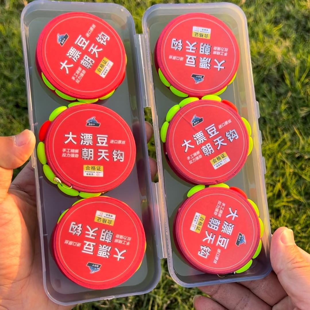爱上钓鱼渔具店🎣