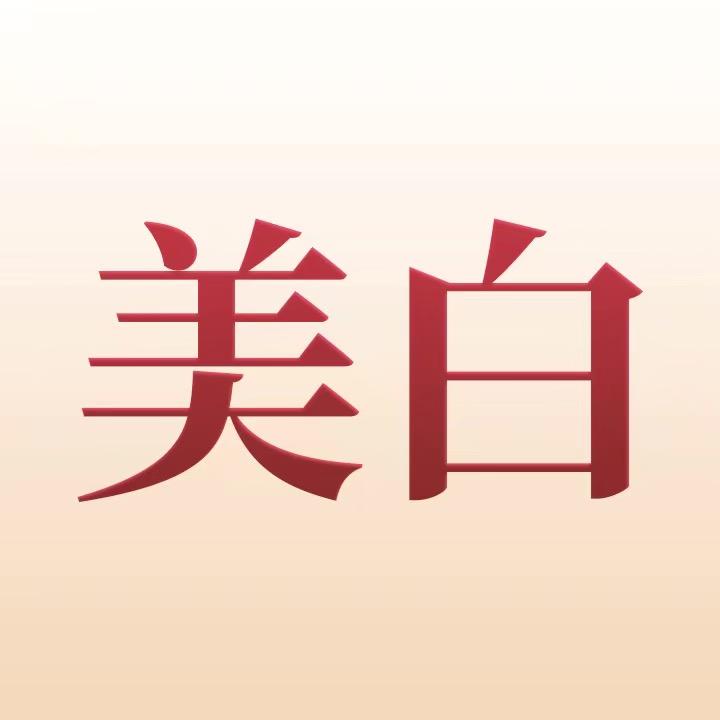 BUV护理中心