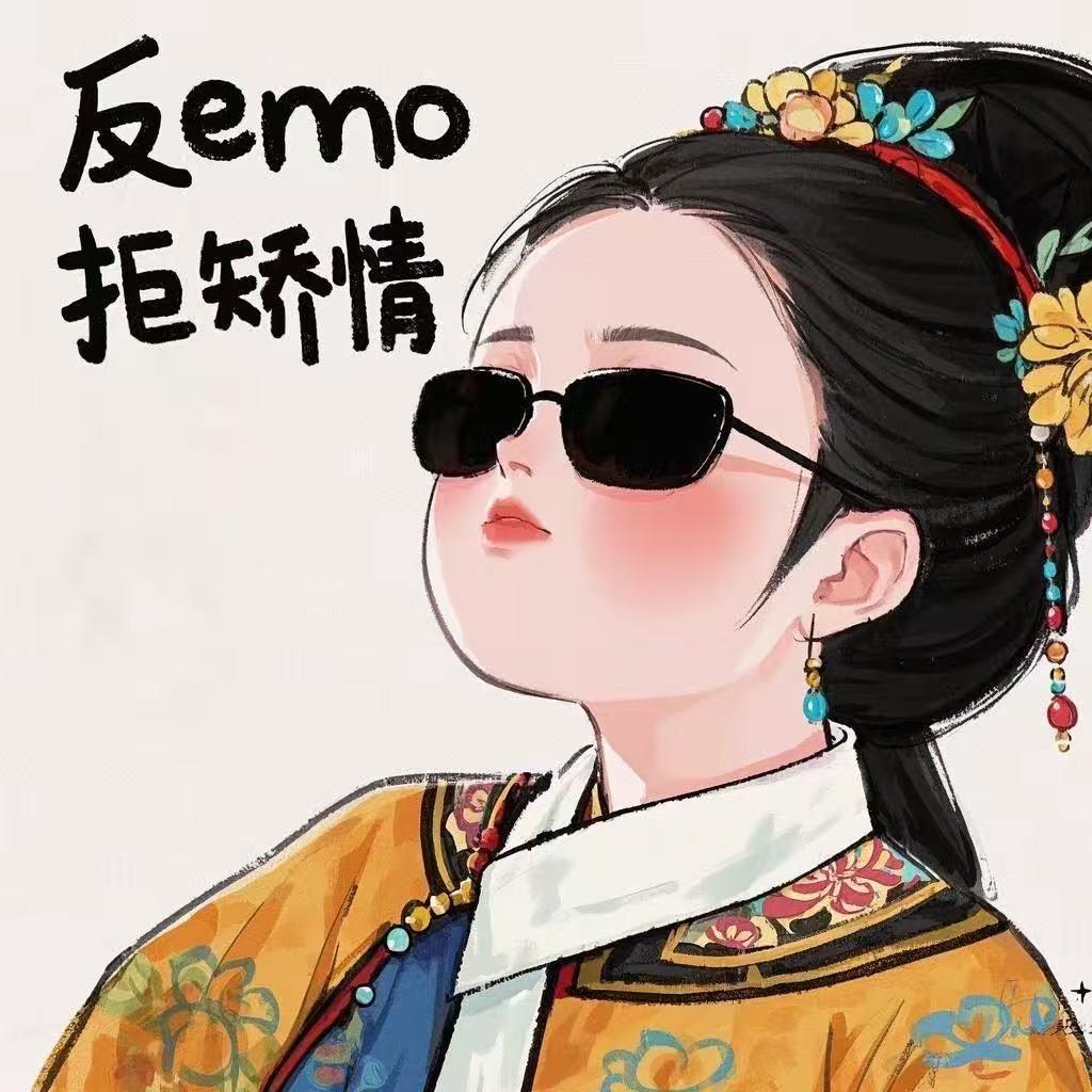 治愈系墨镜小主