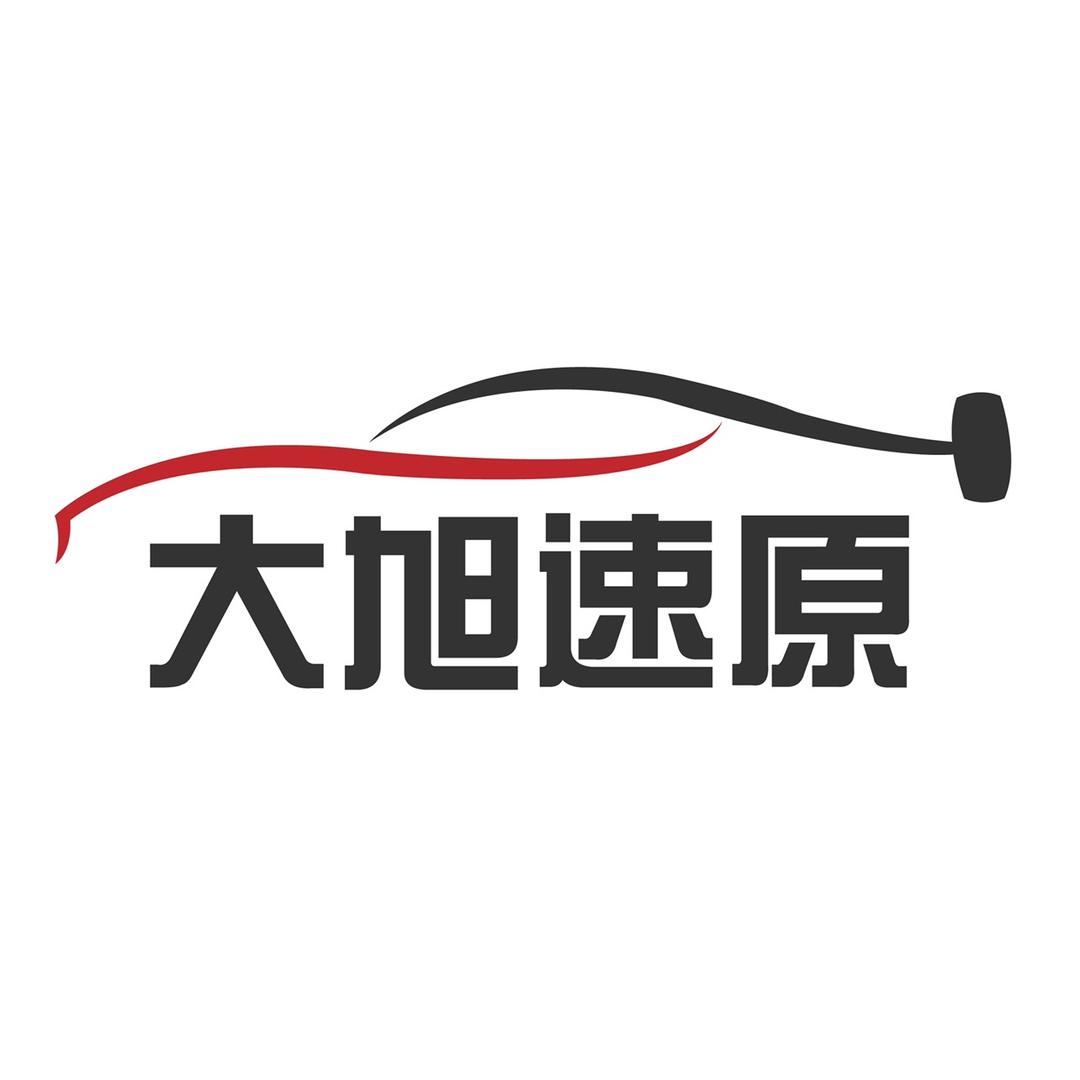 天津旭旭汽车凹陷修复