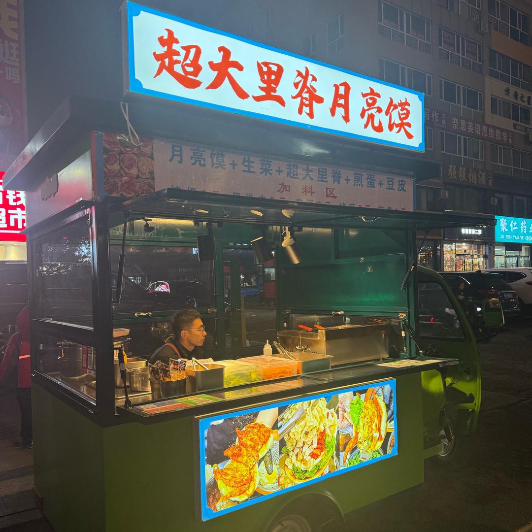 怀仁超大里脊月亮馍