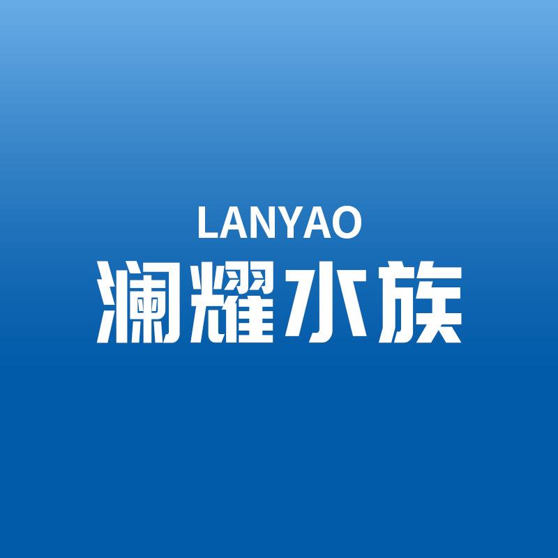 澜耀水族金晶五线超白鱼缸企业店