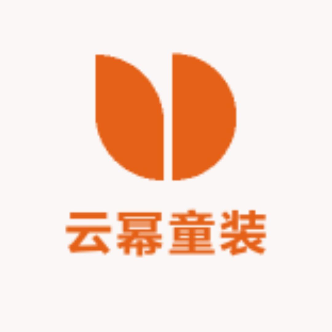 云幂童装工厂店