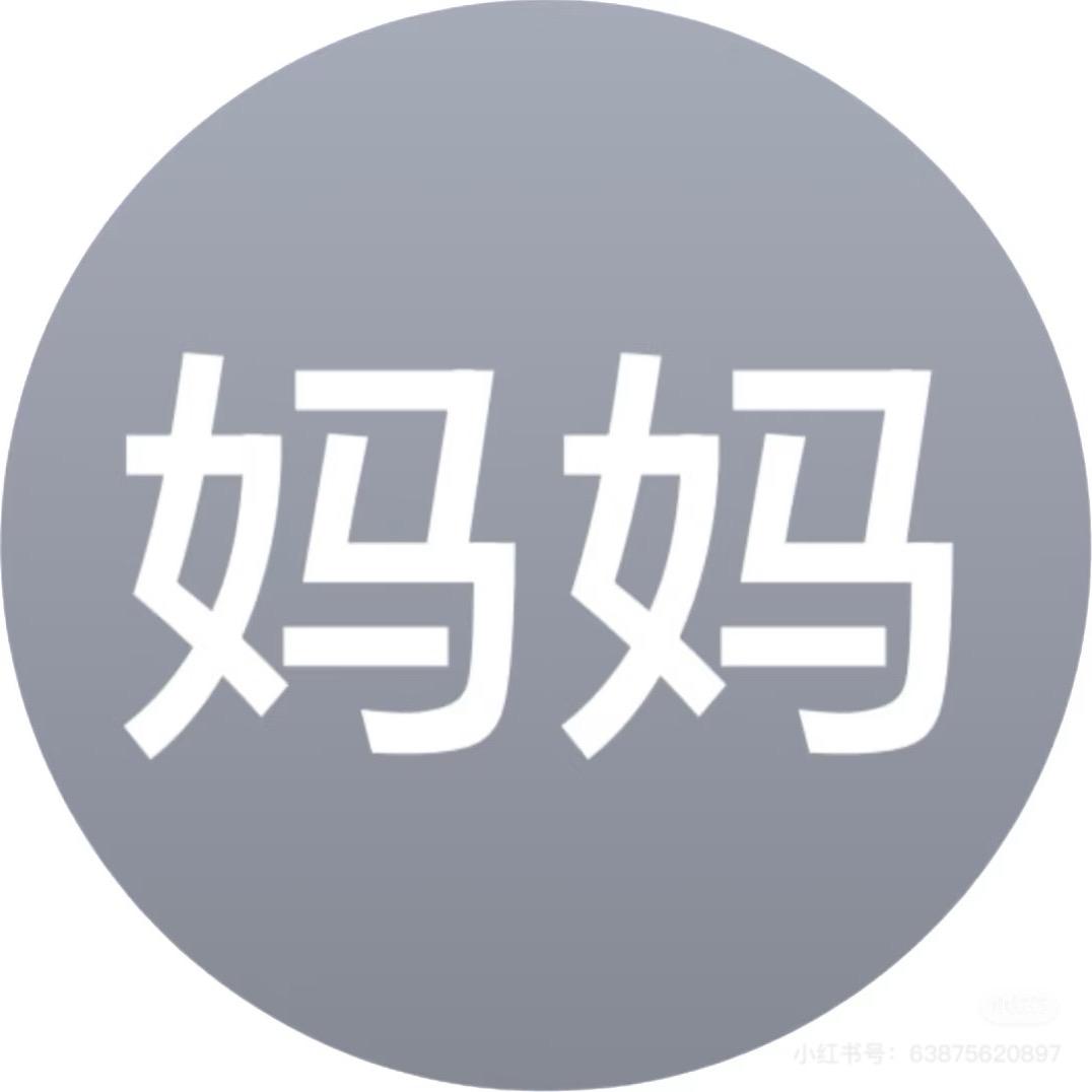 网络公主泡泡