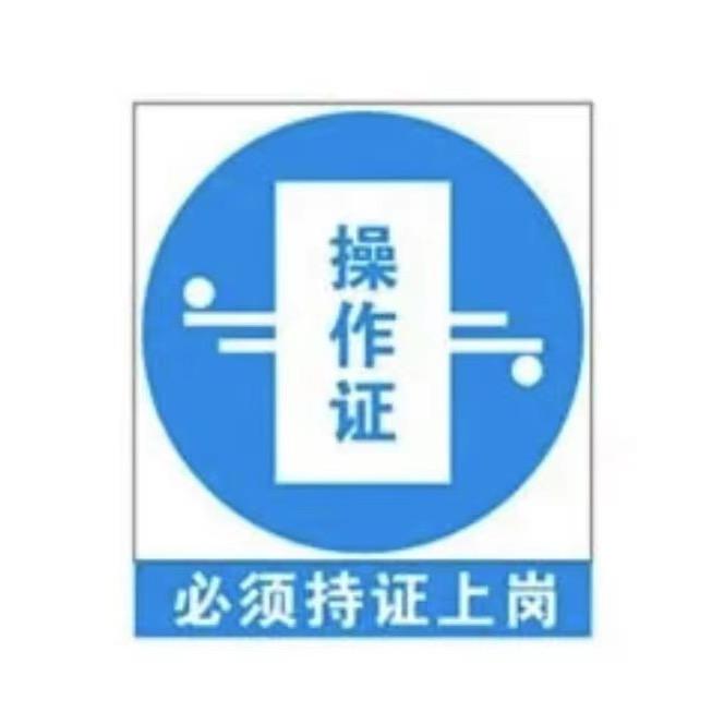 谢老师职业培训