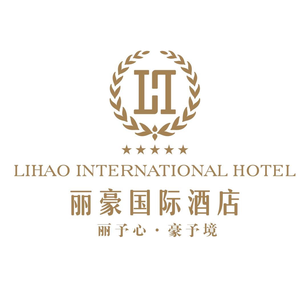 怀仁丽豪国际酒店房务中心