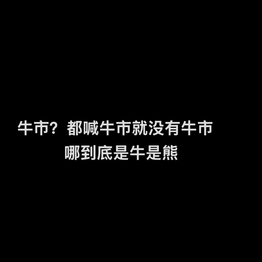 小牛无名