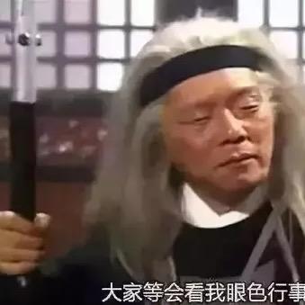 林知行
