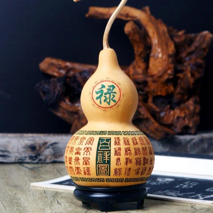水城福禄