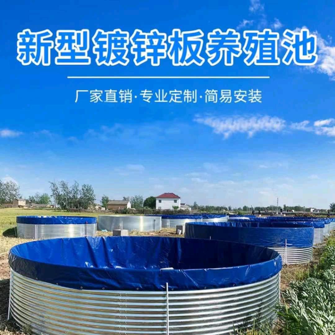 河源启航专业定做帆布鱼池