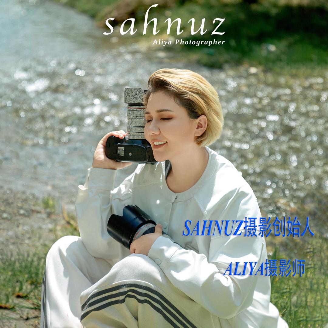Aliya摄影师 📸Sahnuz摄影