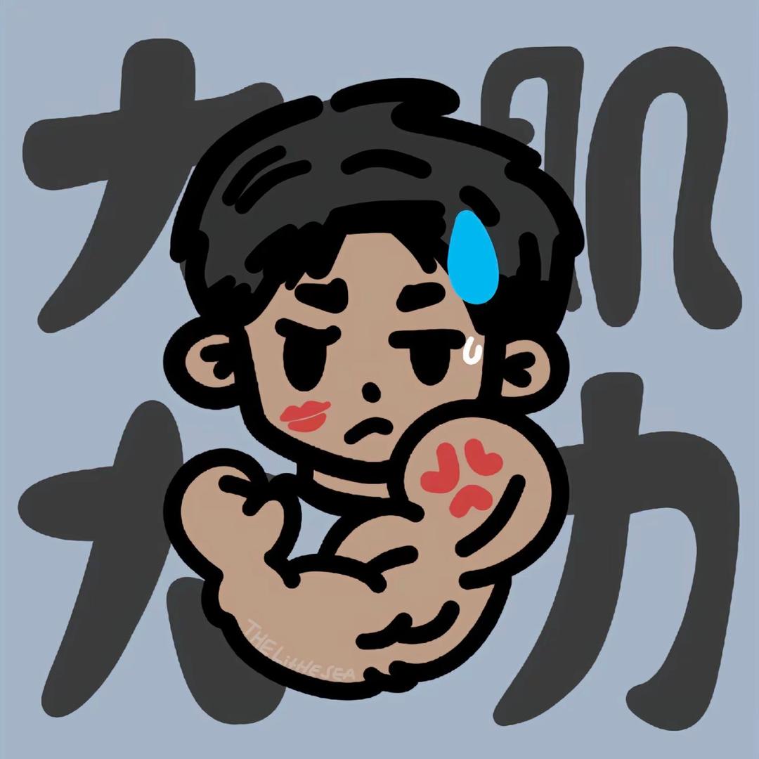 普-通