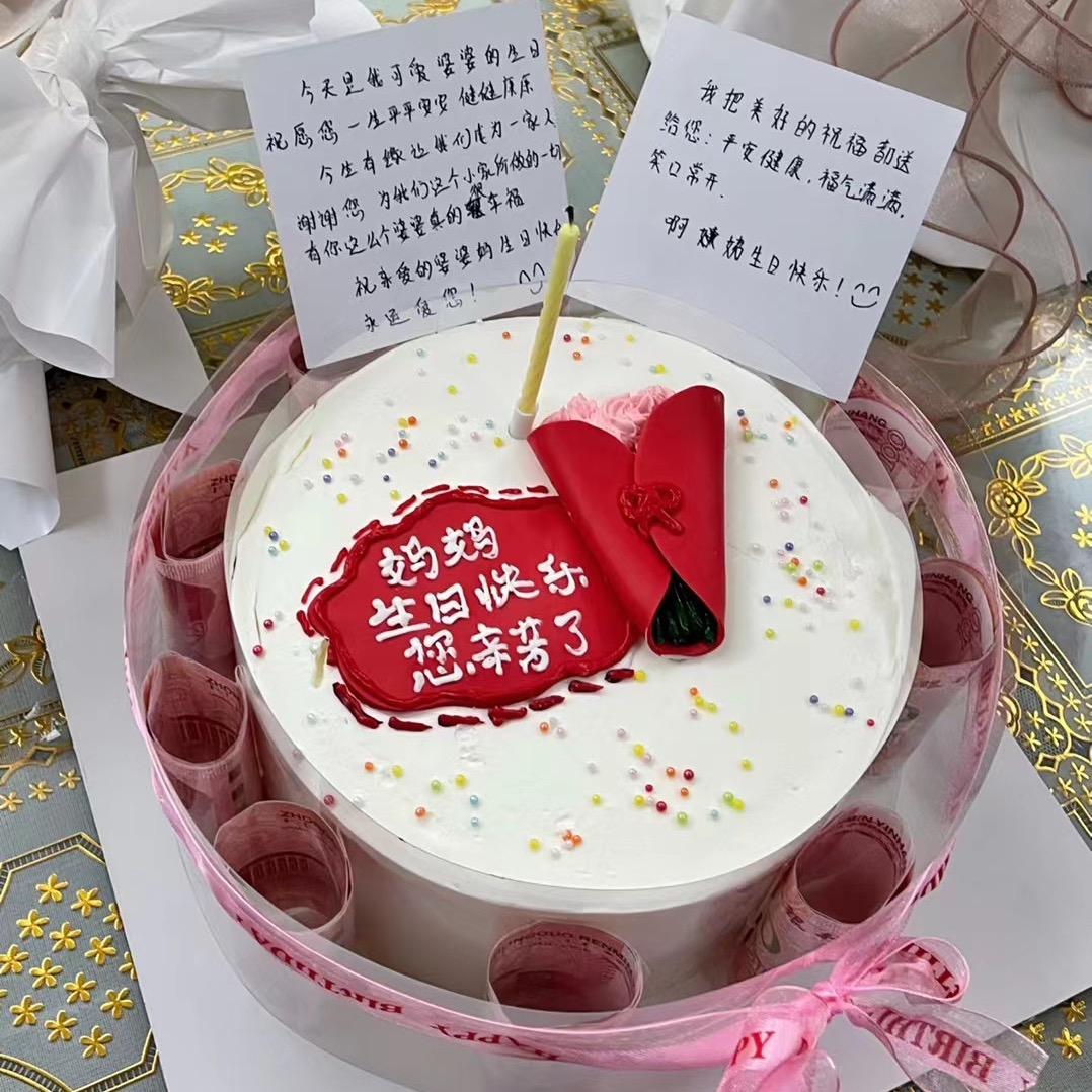 罗曼东的妈妈