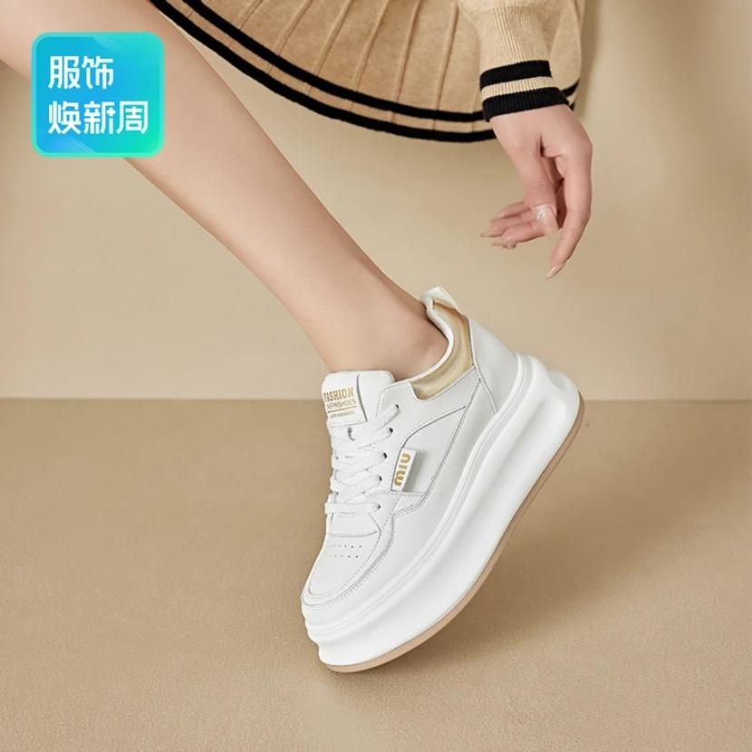 小个子高端优选定制