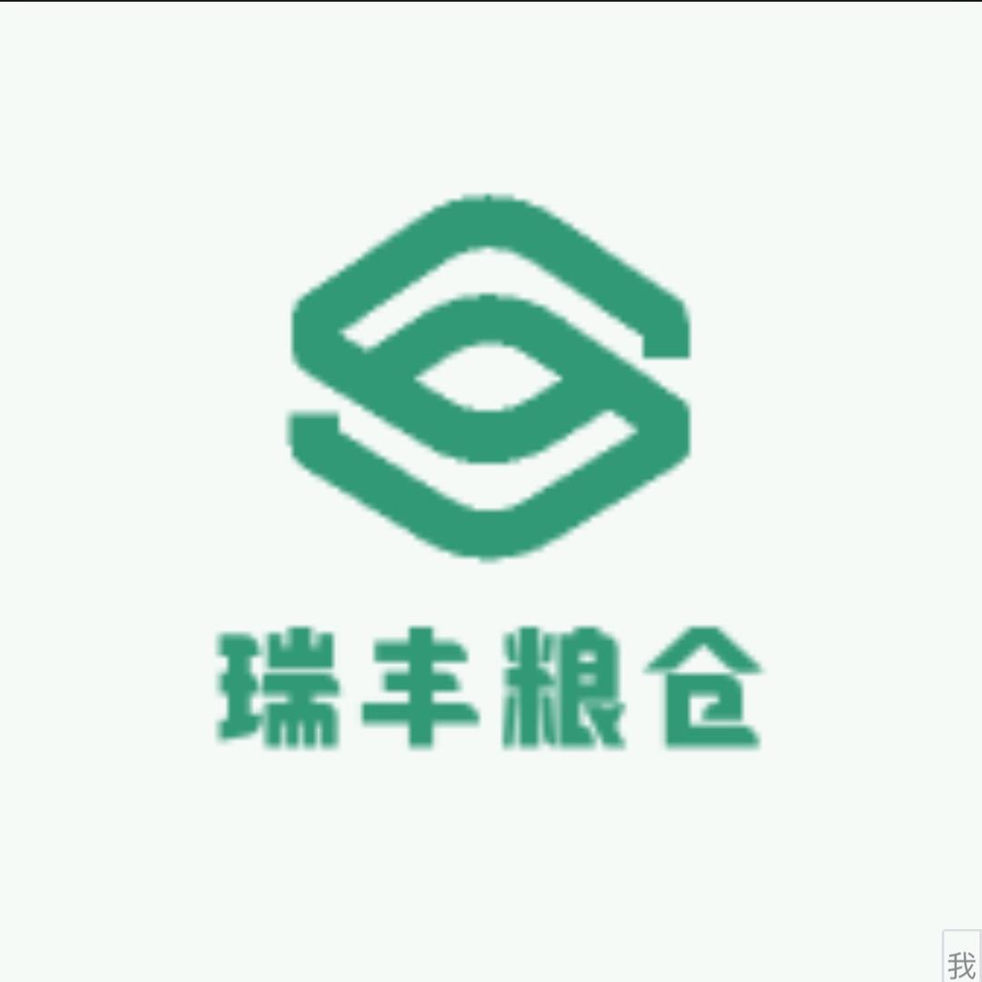 瑞丰粮仓工厂店