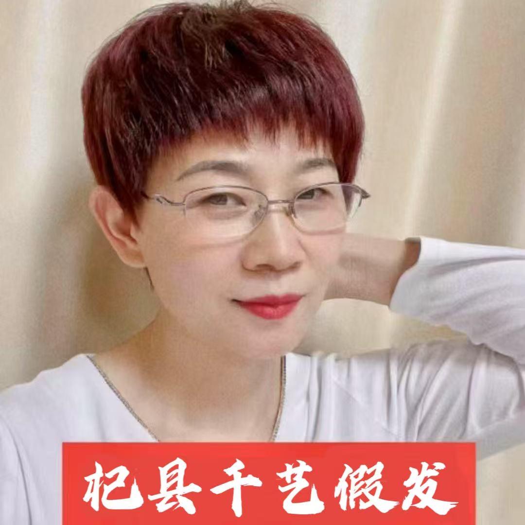 千艺假发