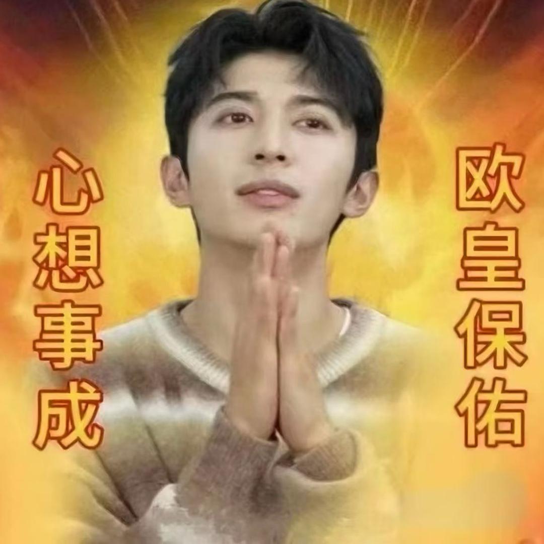 你好