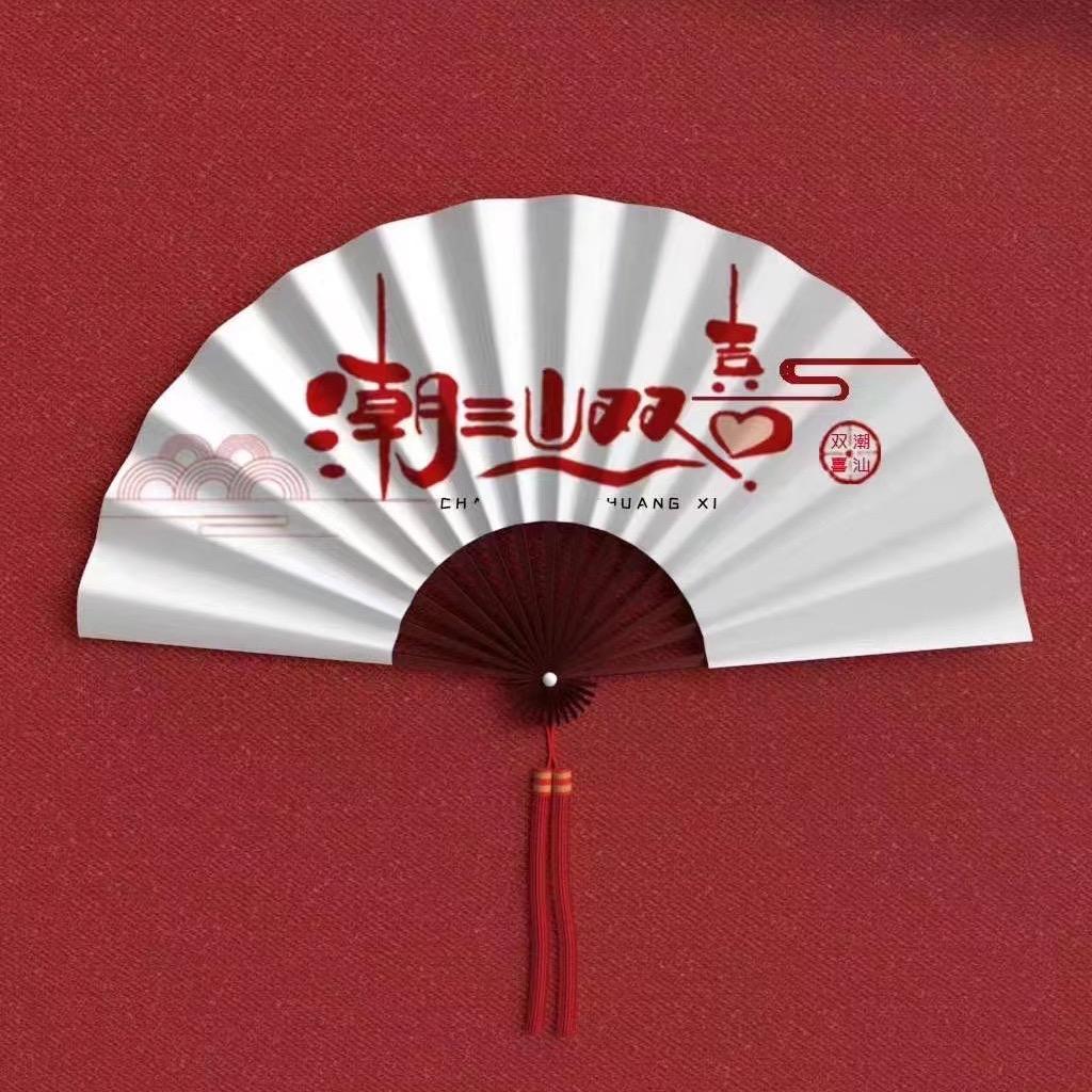 詹双喜糖饼家喜糖