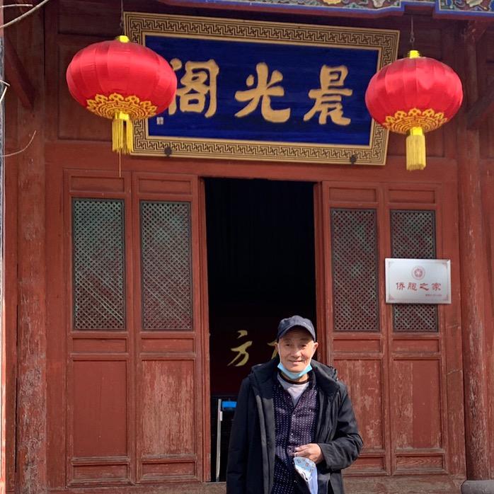王生
