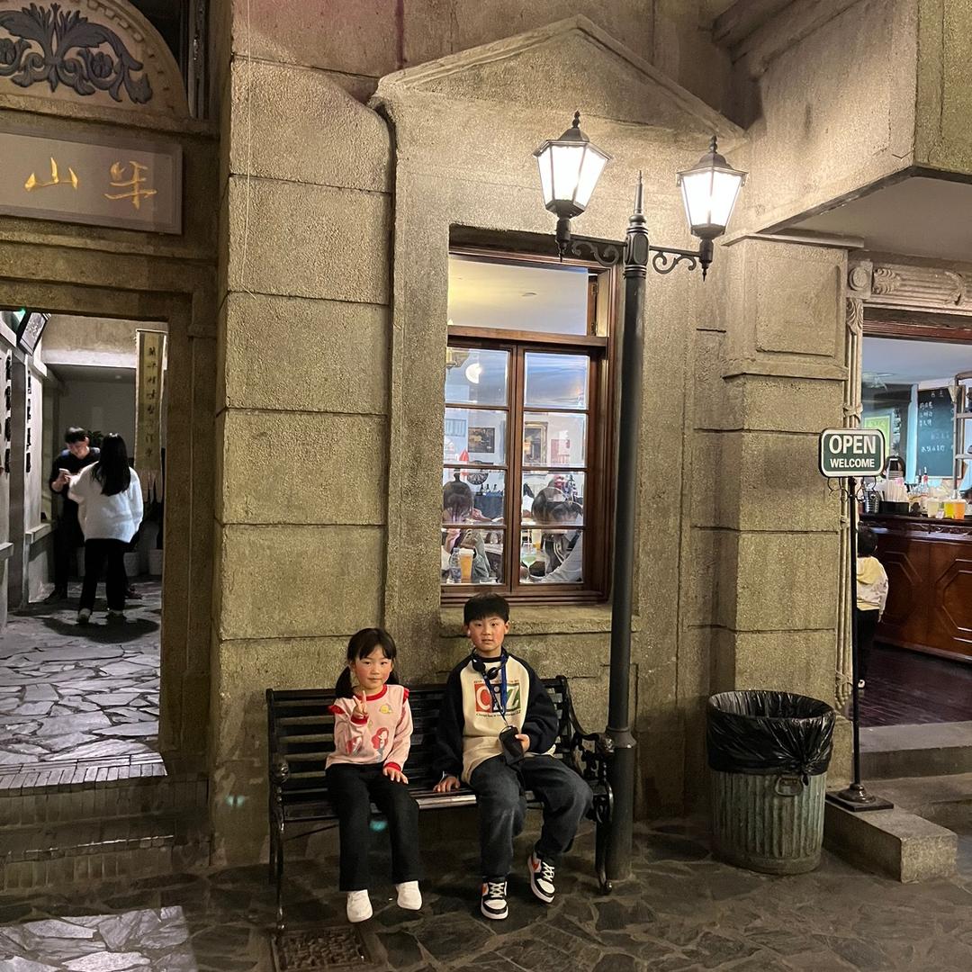 耶耶耶