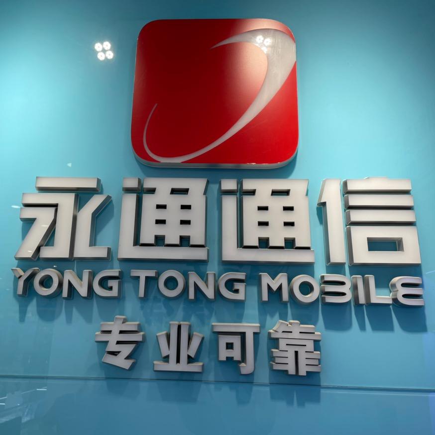 尚品街店