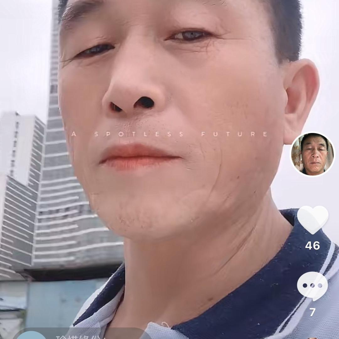 老孙