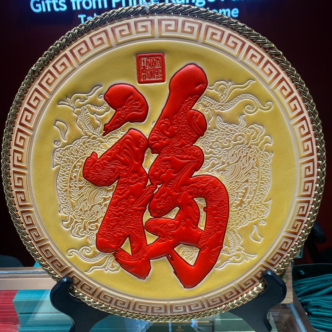 茶韵