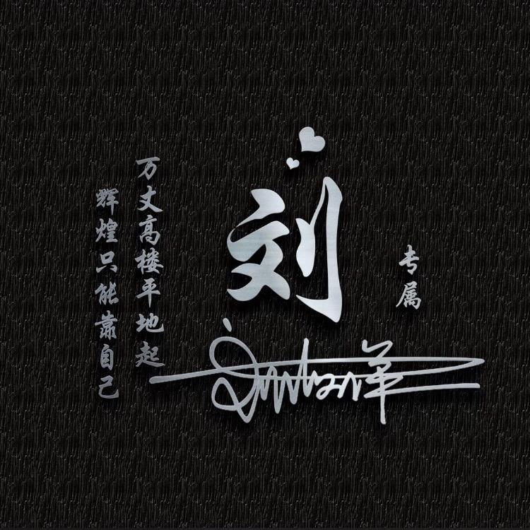 ི᭝等꫁ꪷ待꫁᭝ིꪰ᭝᭒