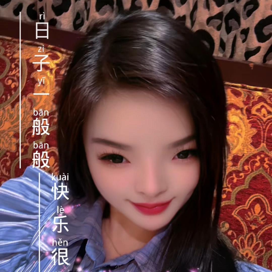 ໑ຼₒ໑ຼ₅ღ🍂᭄ཽ࿆多财 多亿꧔ꦿ᭄