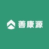 善康源