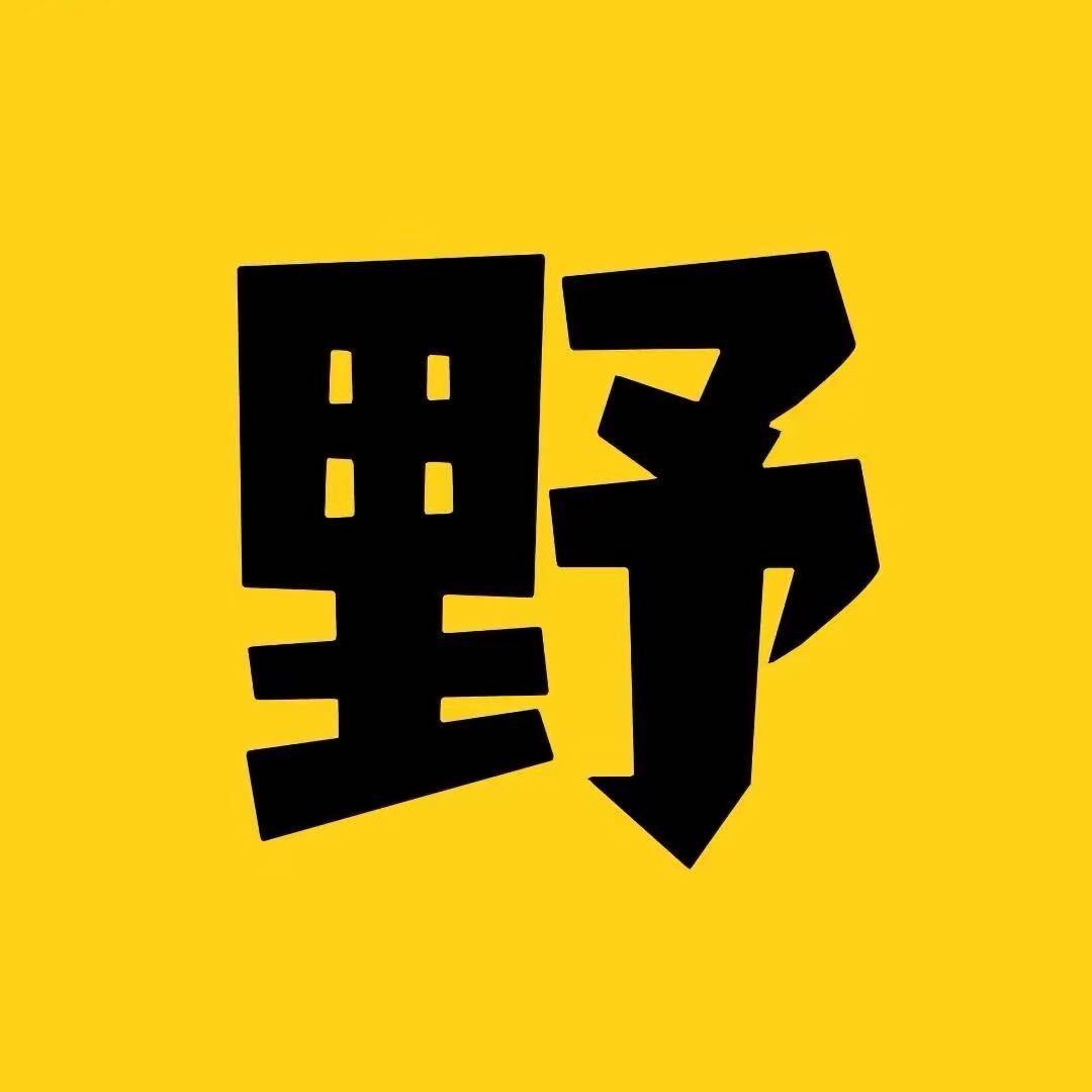 野行海岛游定制