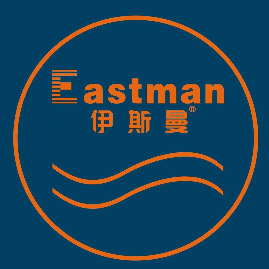 伊斯曼隔离洗护总部