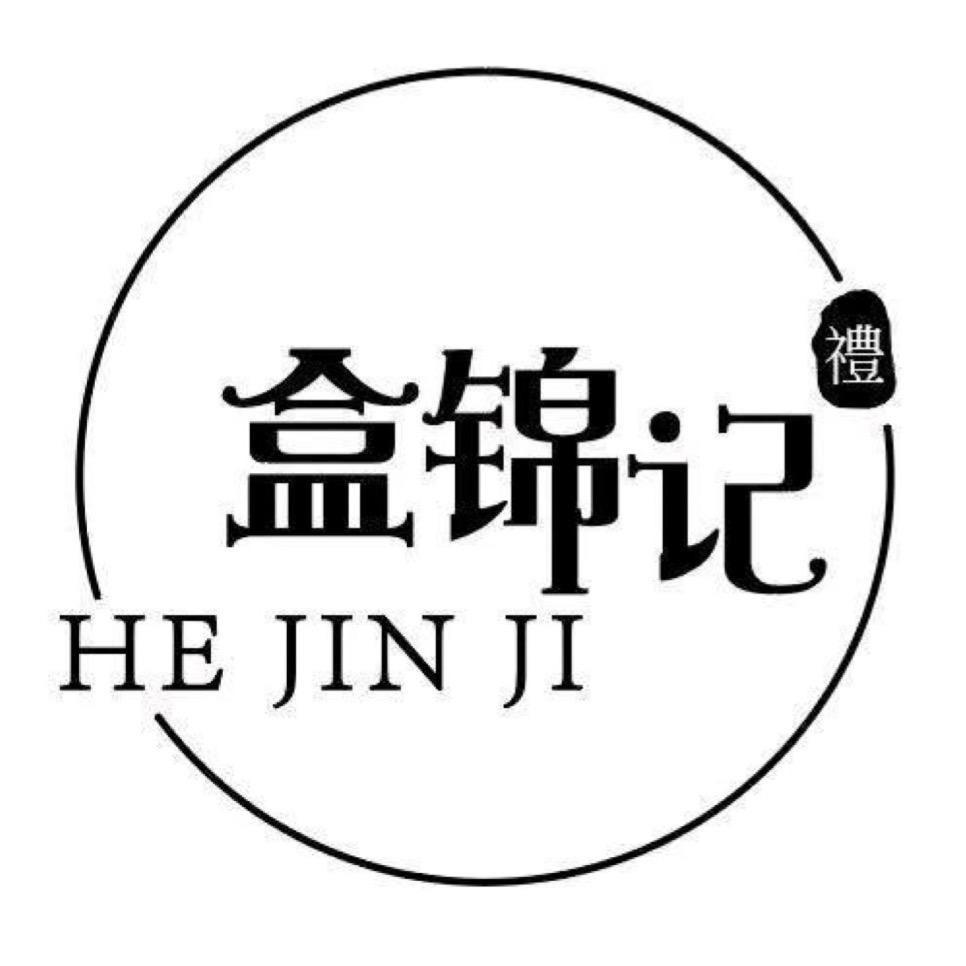 盒锦记-启东店