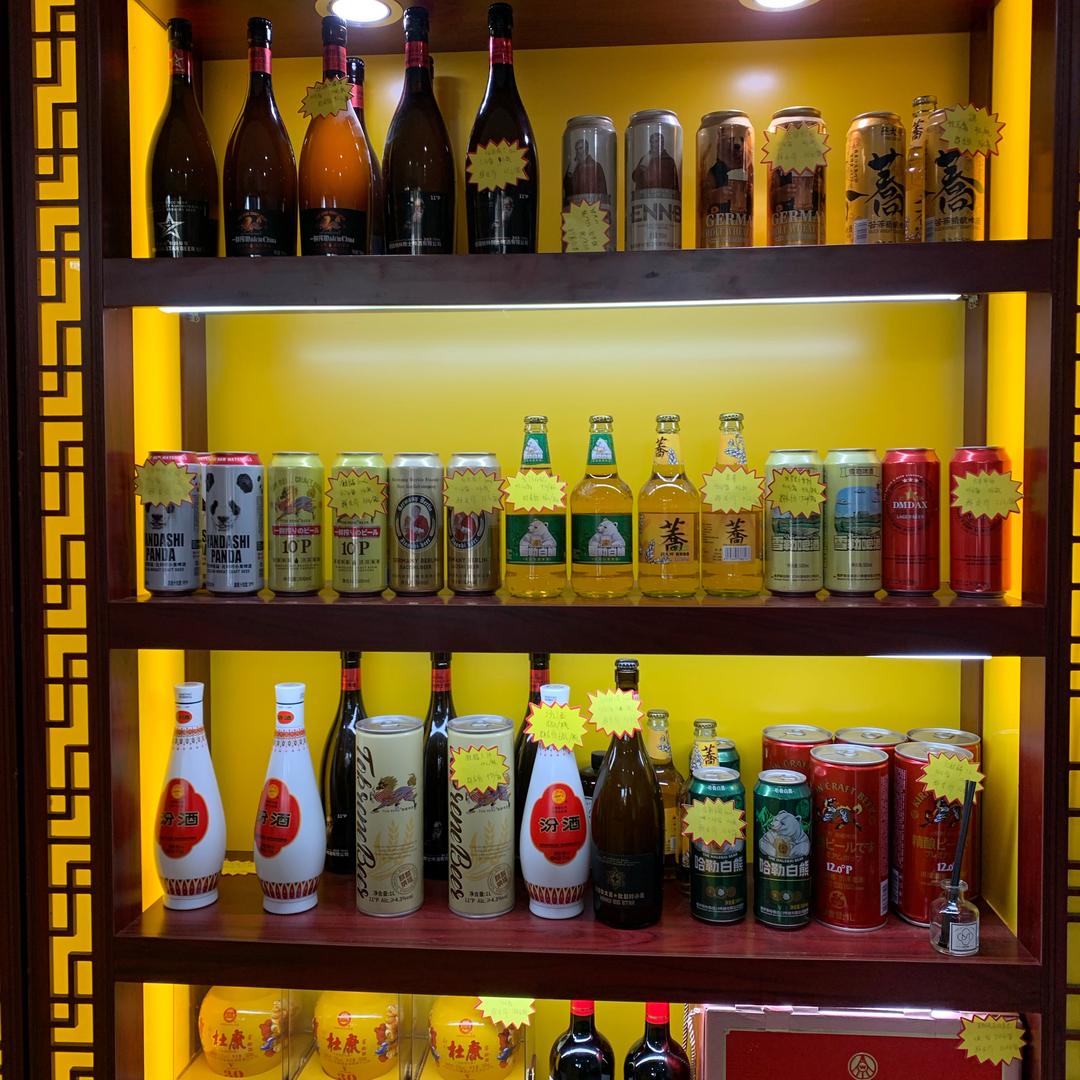 绿园区醇香阁酒经销部