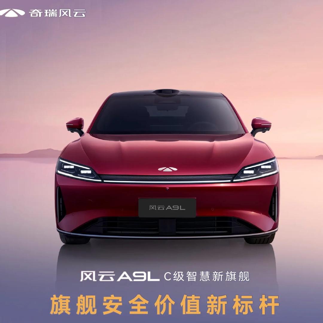 南平智行-灿哥说车