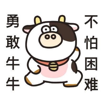 牛本道（七宝店）