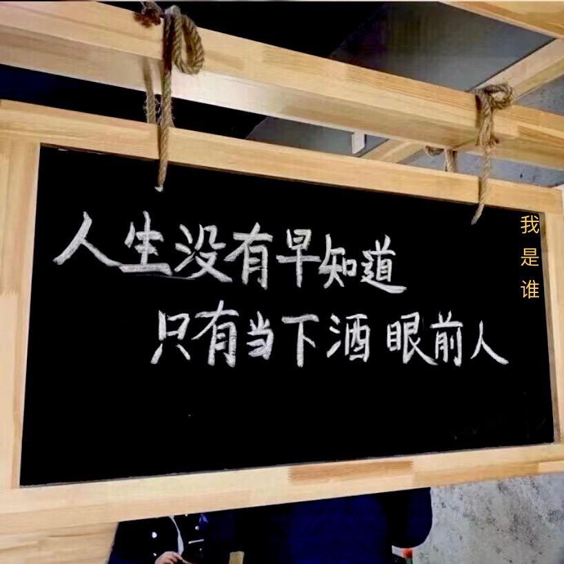 二哥&