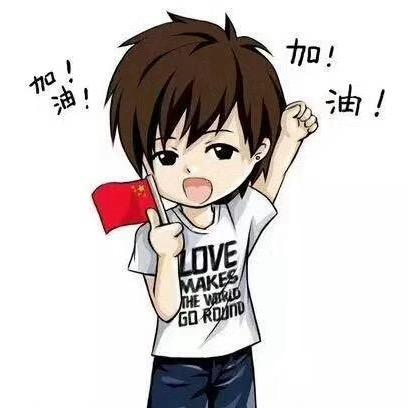 @巴彦淖尔～昊昊